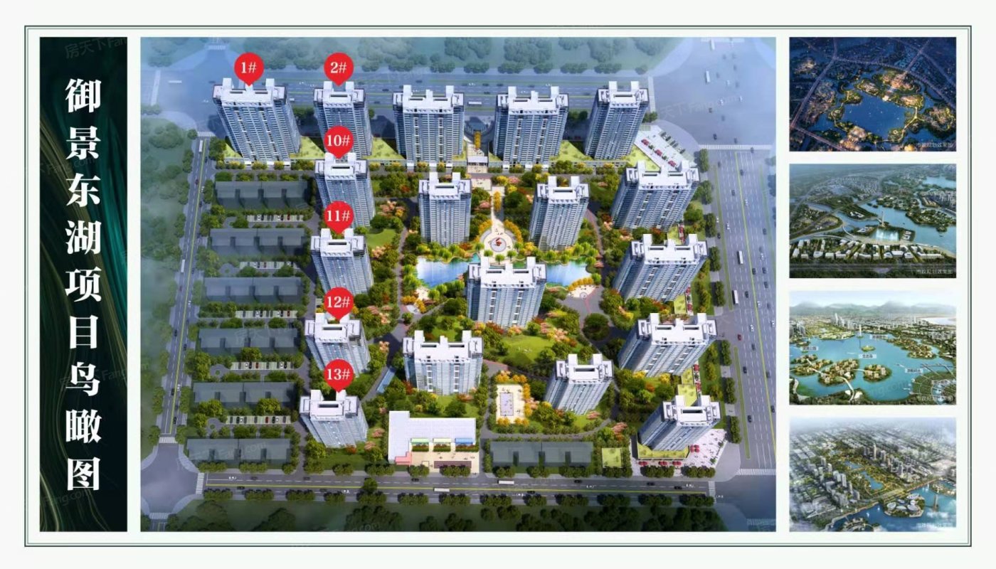 计划2023年10月在汉中汉台买三居新房？这篇购房攻略一定要看起来！