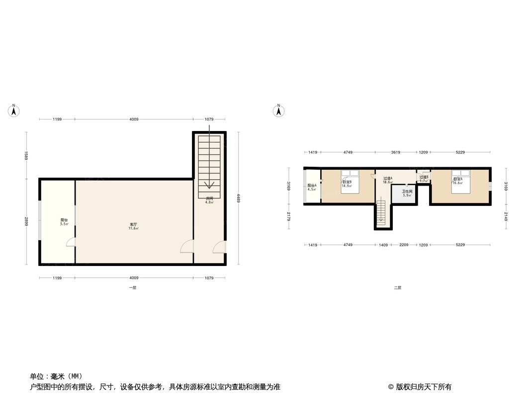 广安门北街20号楼户型图