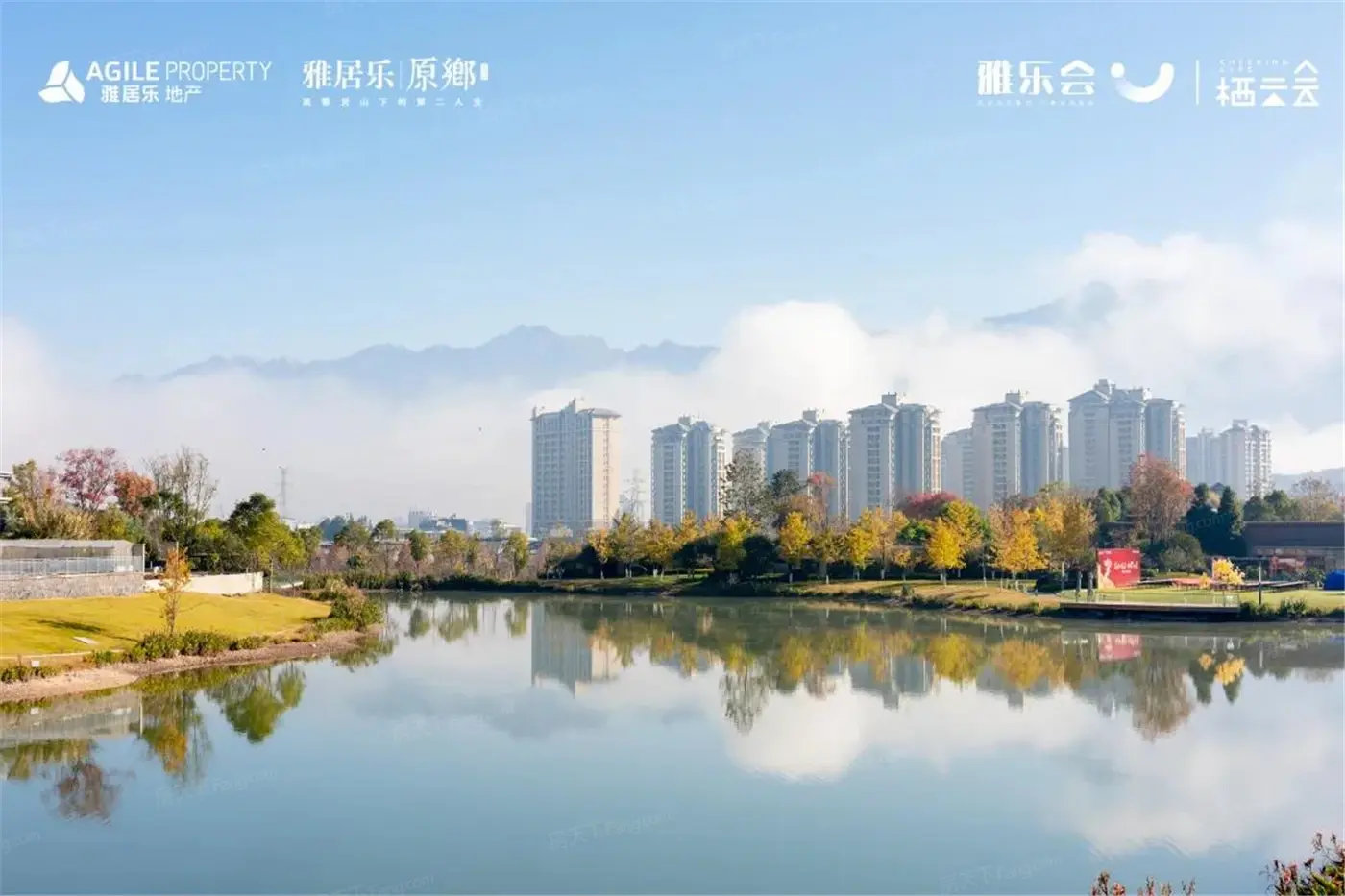 实景图:雅居乐原乡交房实景图