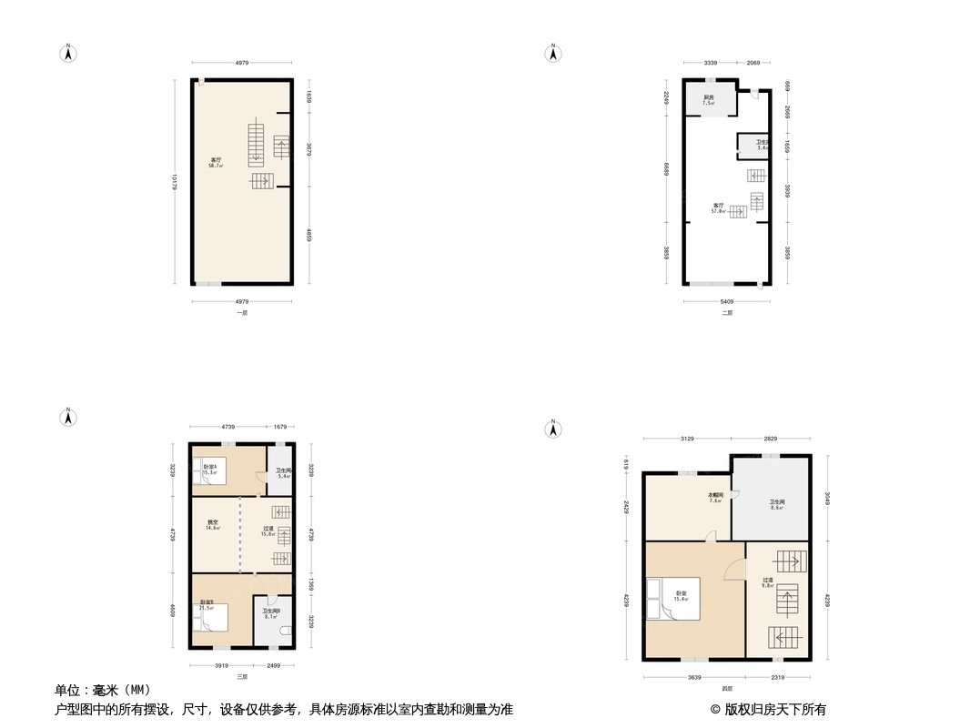 滟澜新宸别墅户型图