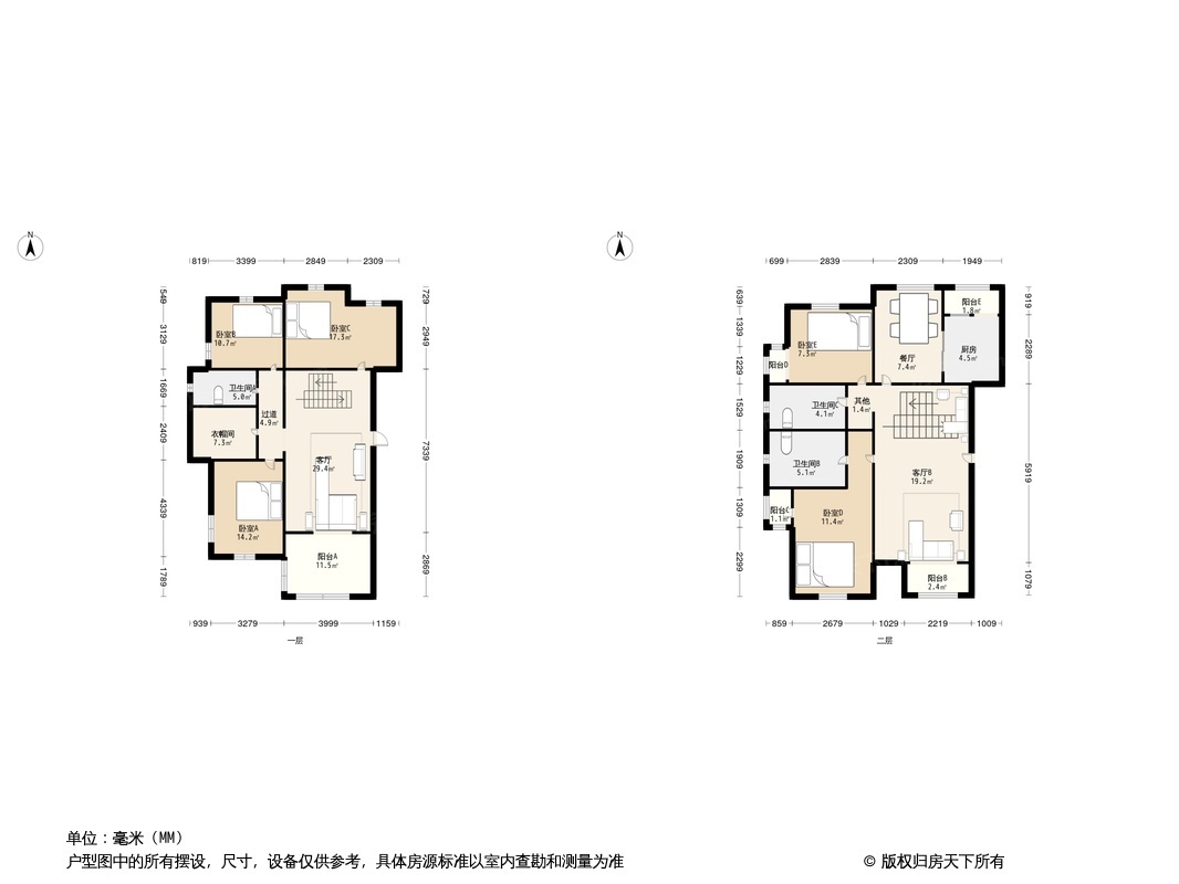 新龙城二期户型图