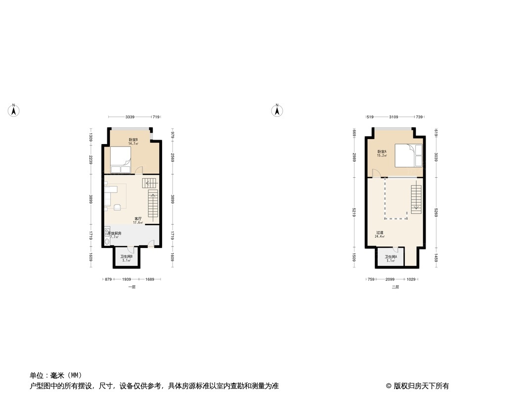 首开万科城市之光户型图