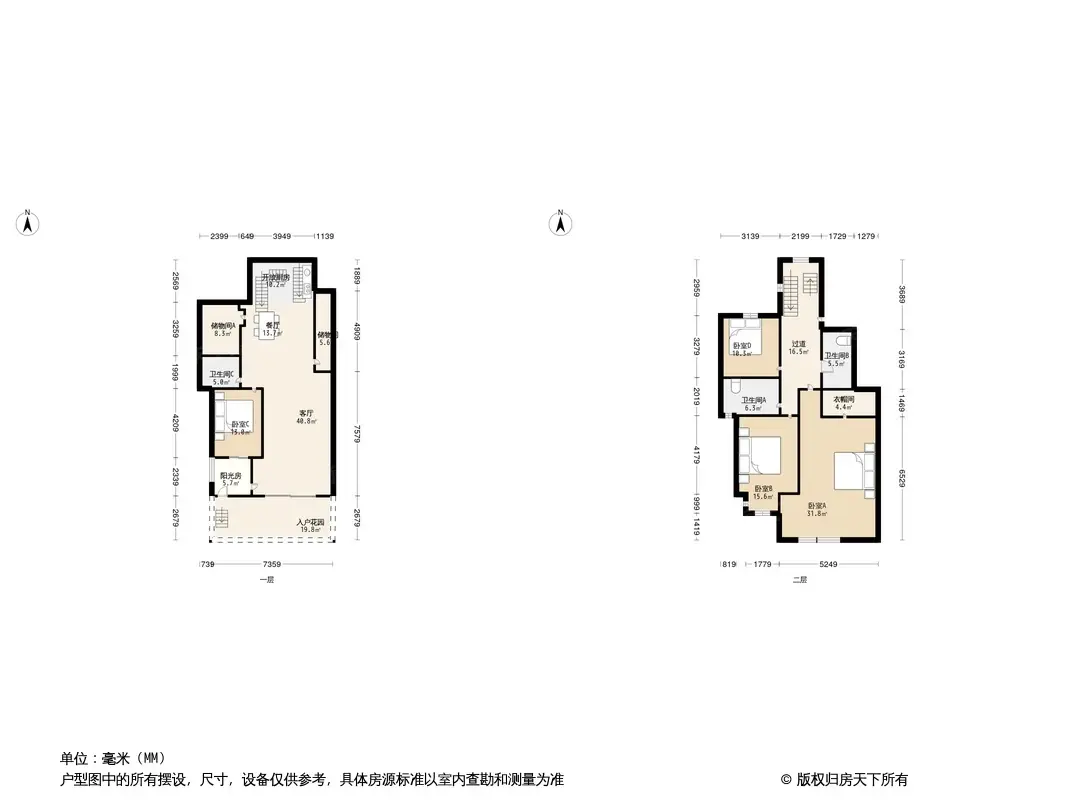 顺鑫花语别墅户型图