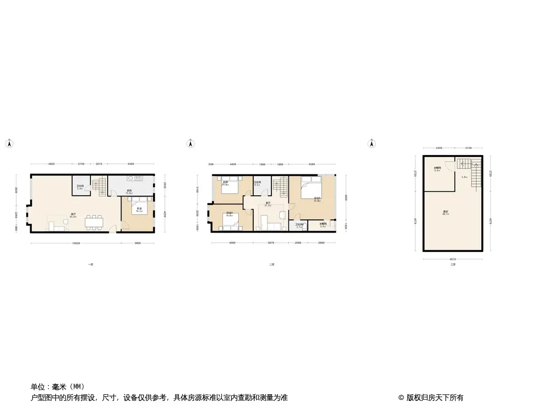 博悦府户型图