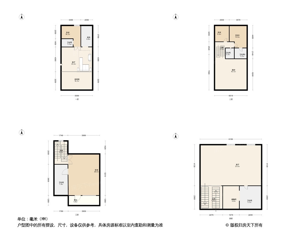 果岭里CLASS户型图