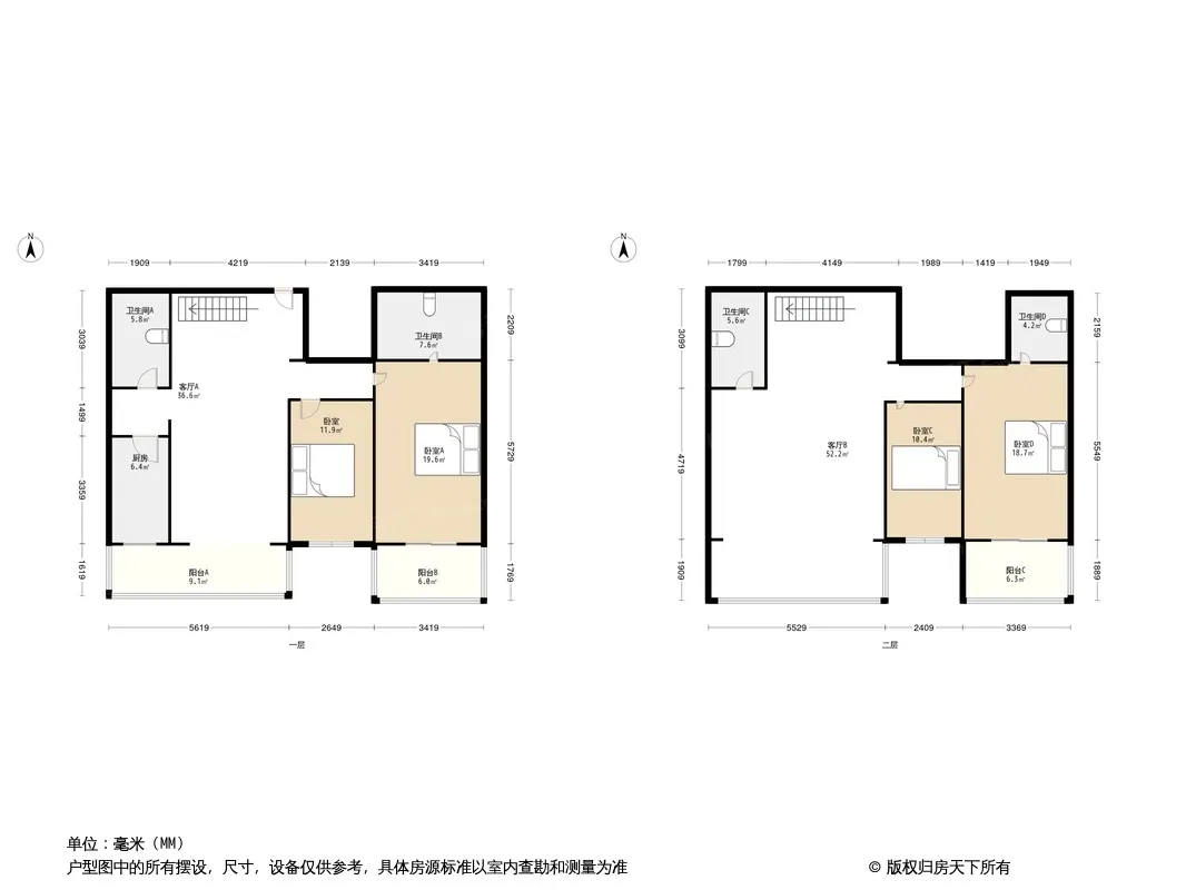 天通苑北一区户型图