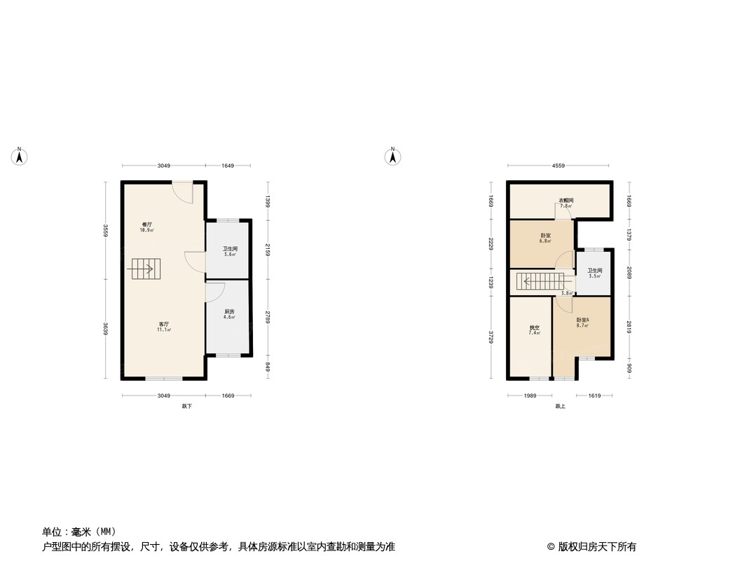 同福城