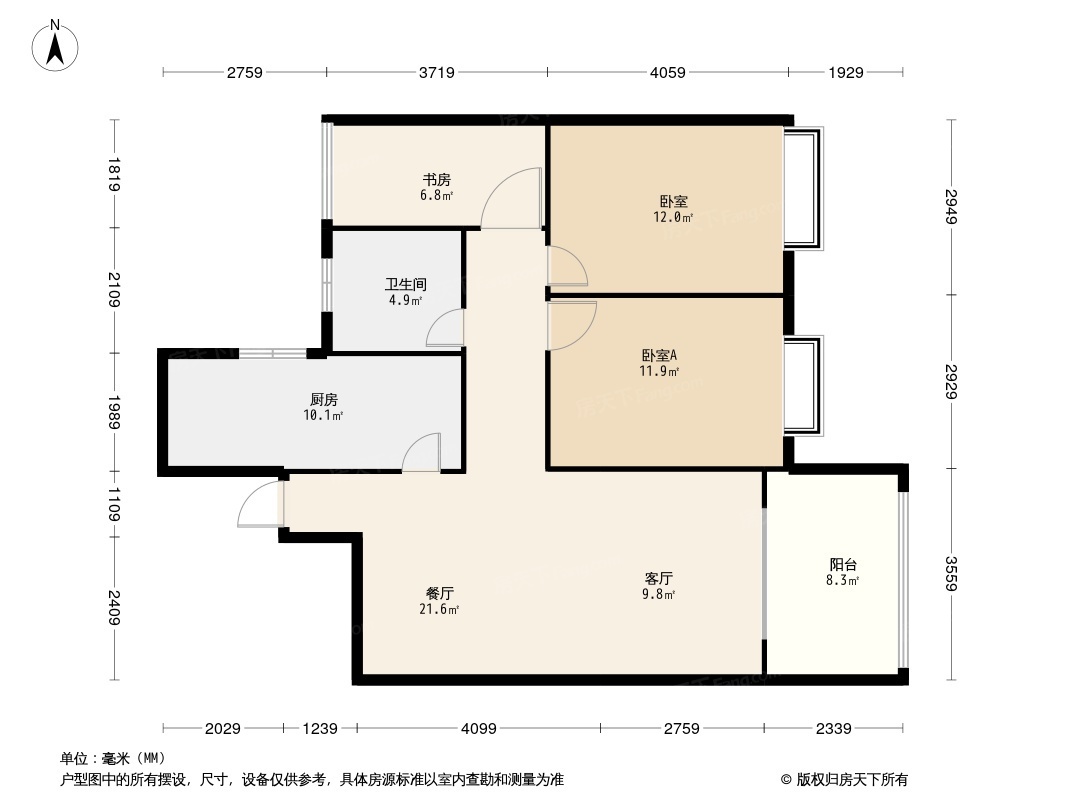 星光国际广场户型图