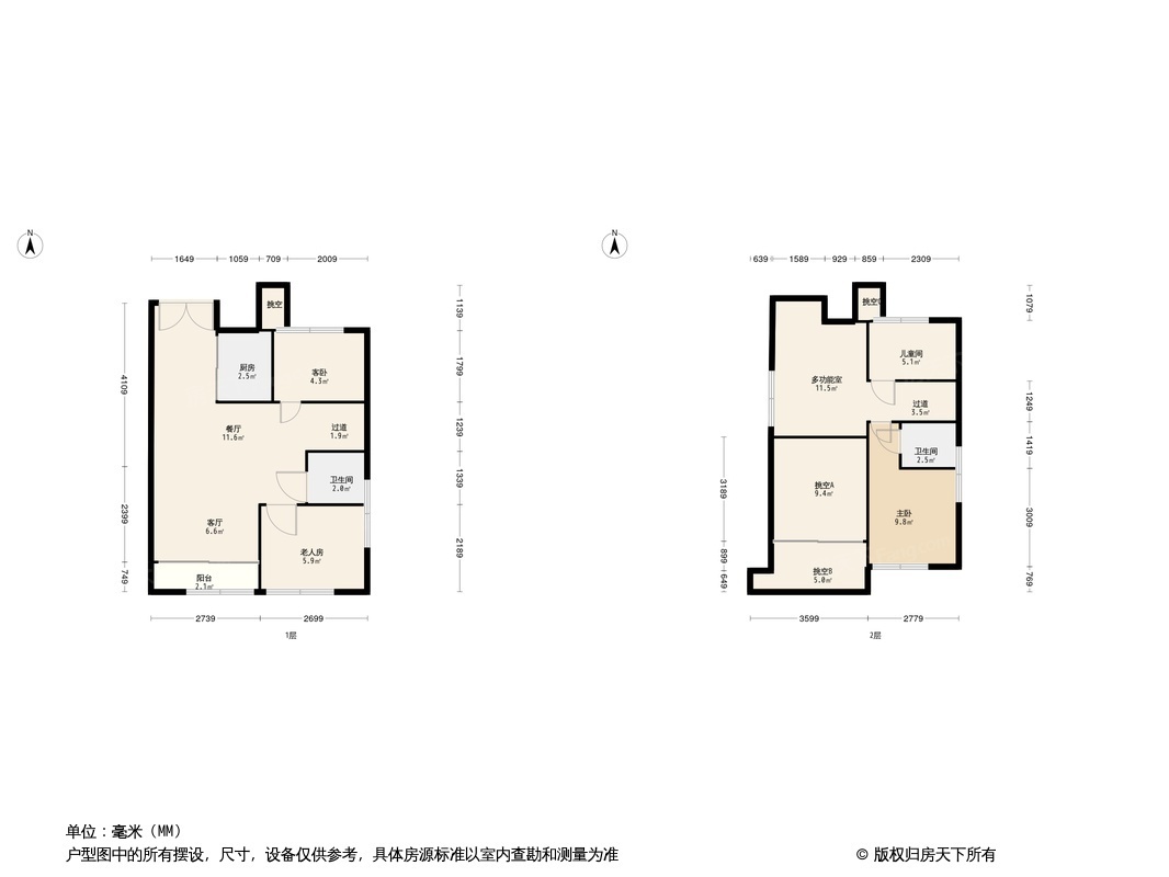 广州敏捷星悦国际商用怎么样房价地址户型如何