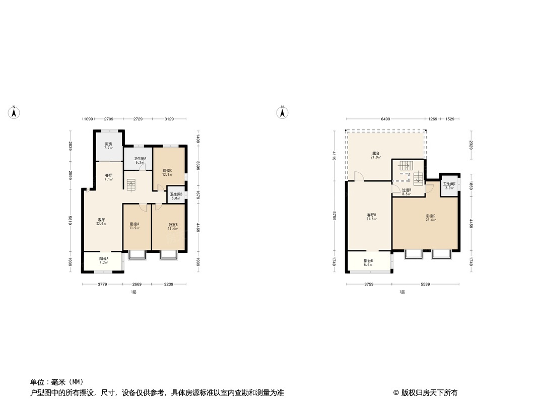 摩尔花园户型图