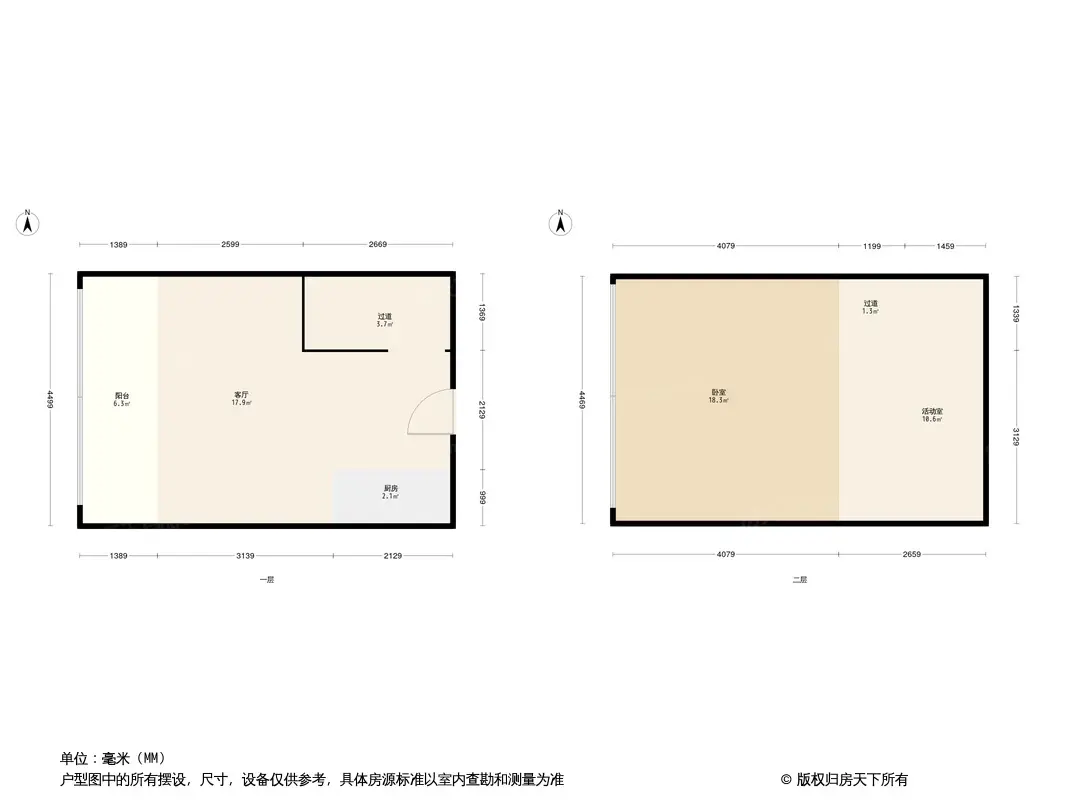 时代云港户型图