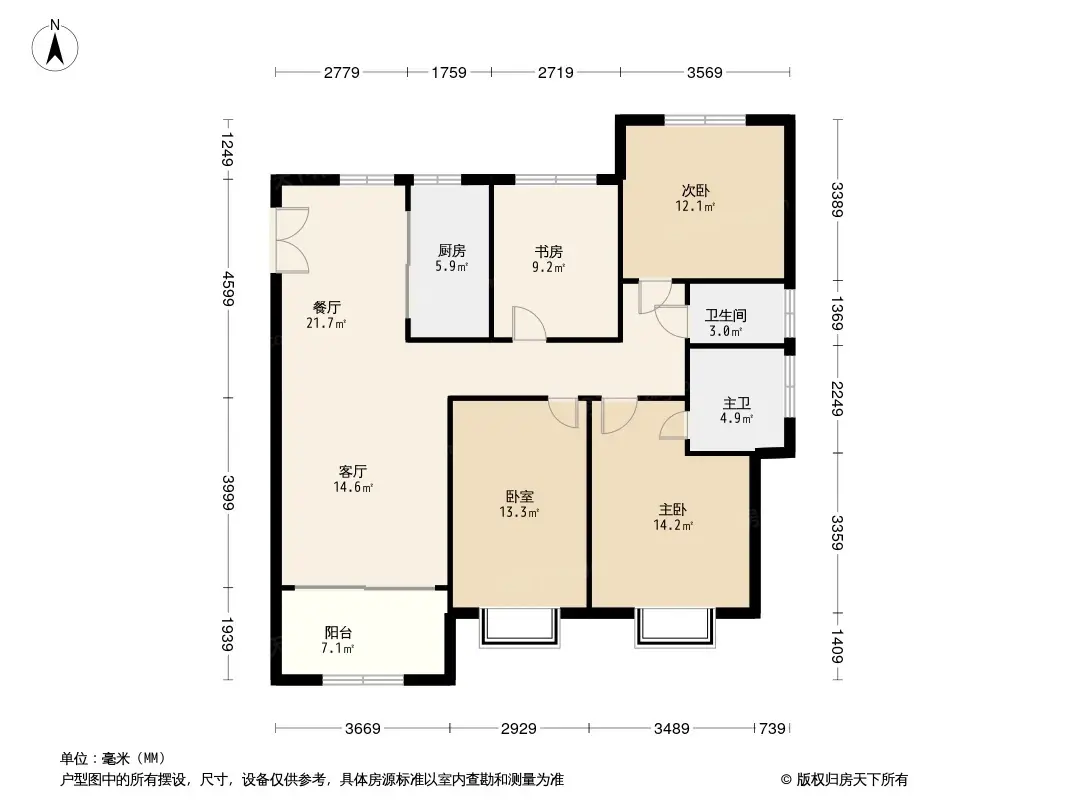 中建·开元御湖公馆户型图