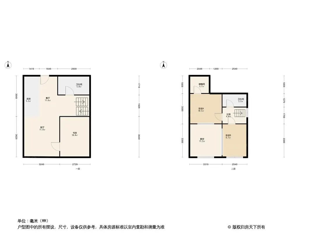 金茂湾户型图