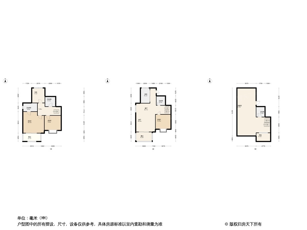 平澜府