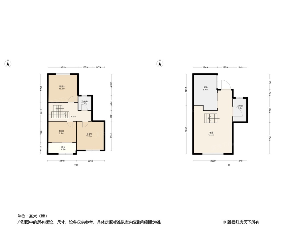 三盛拾光里