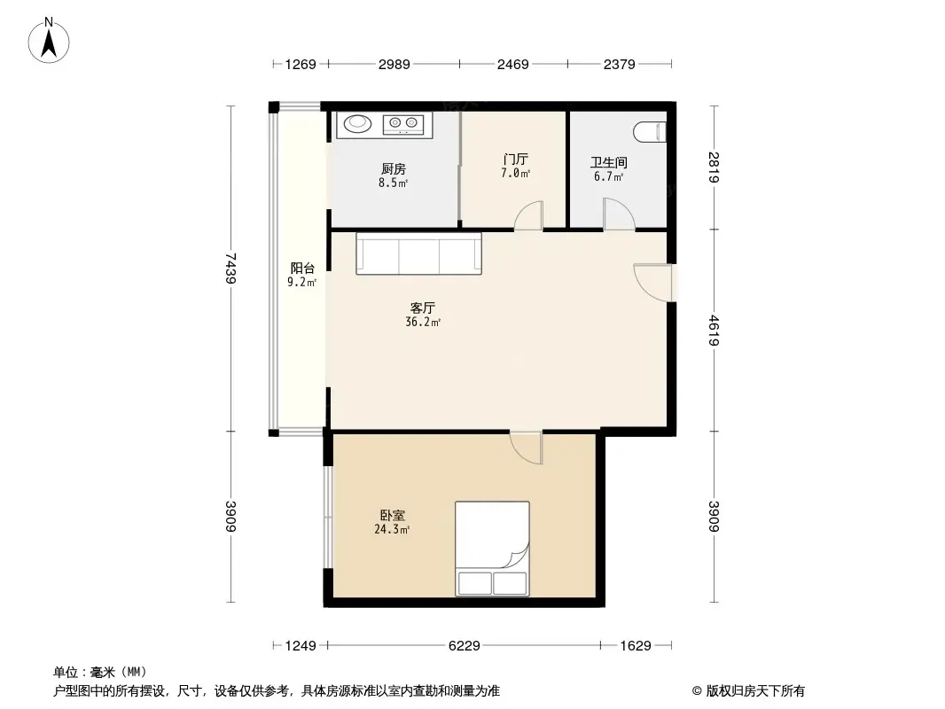 汉水嘉园户型图