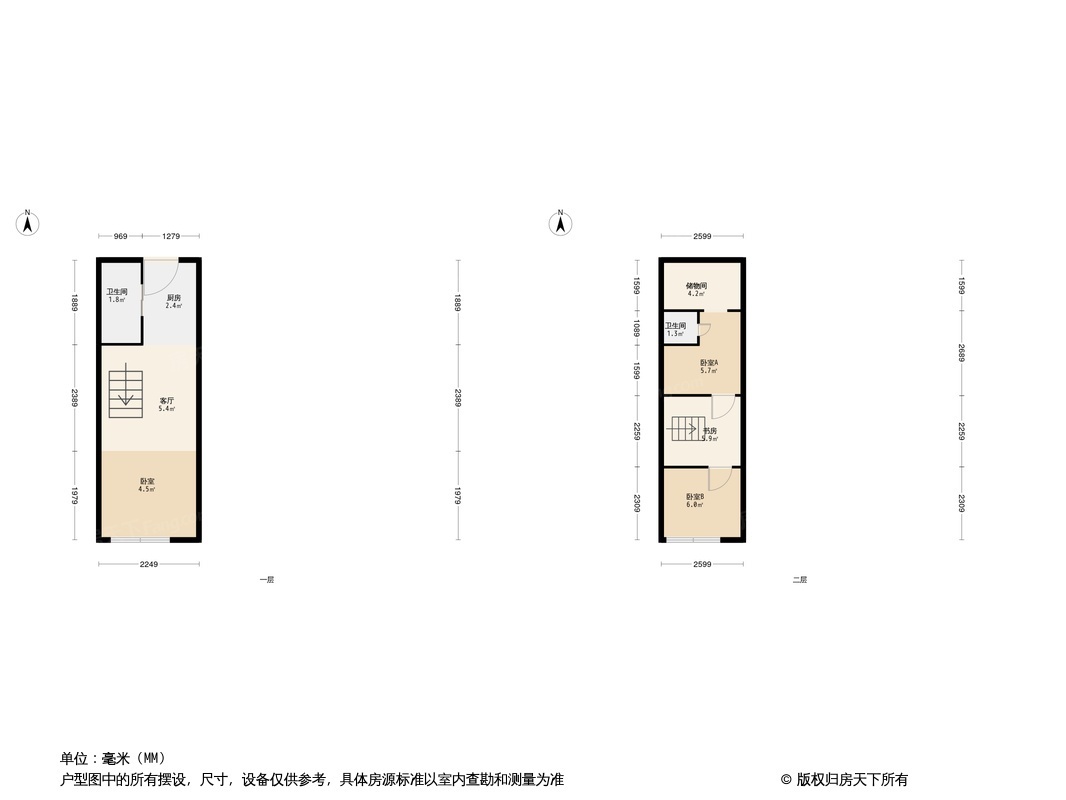 名门翠园