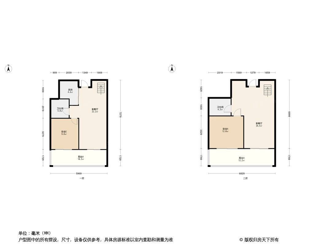 城建琥珀东华府户型图