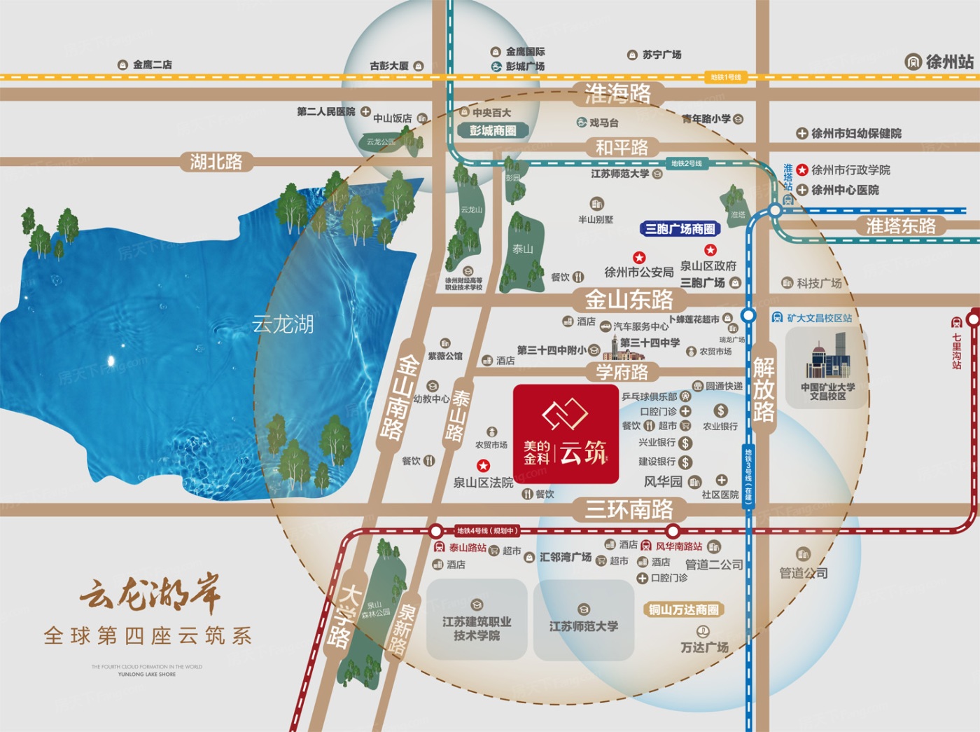 改善住房？为你搜罗2023年08月徐州泉山的热门四居室楼盘！