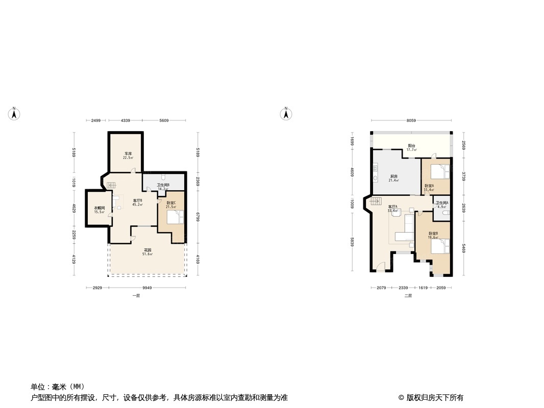 唯美品格户型图