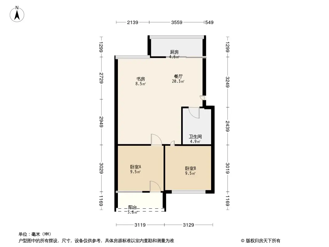 二化新村三区户型图