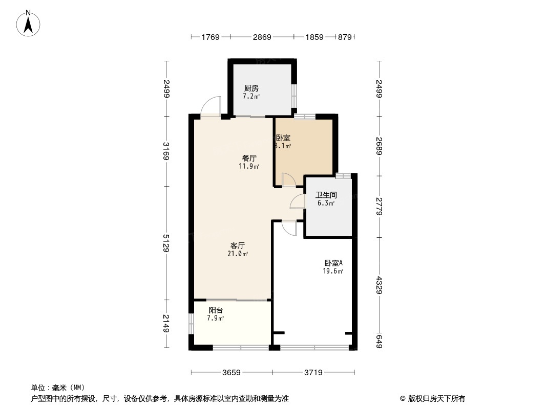 扬子蓝城·陶然郡户型图