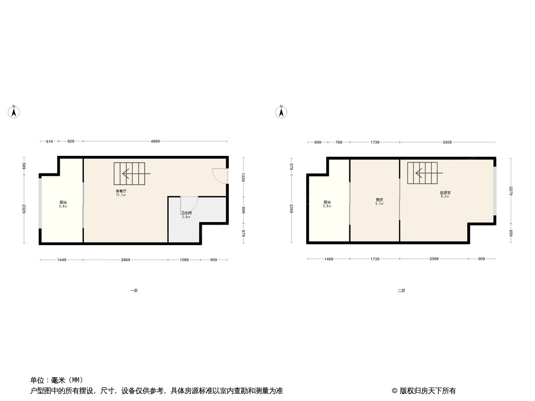 锦荣UI公寓