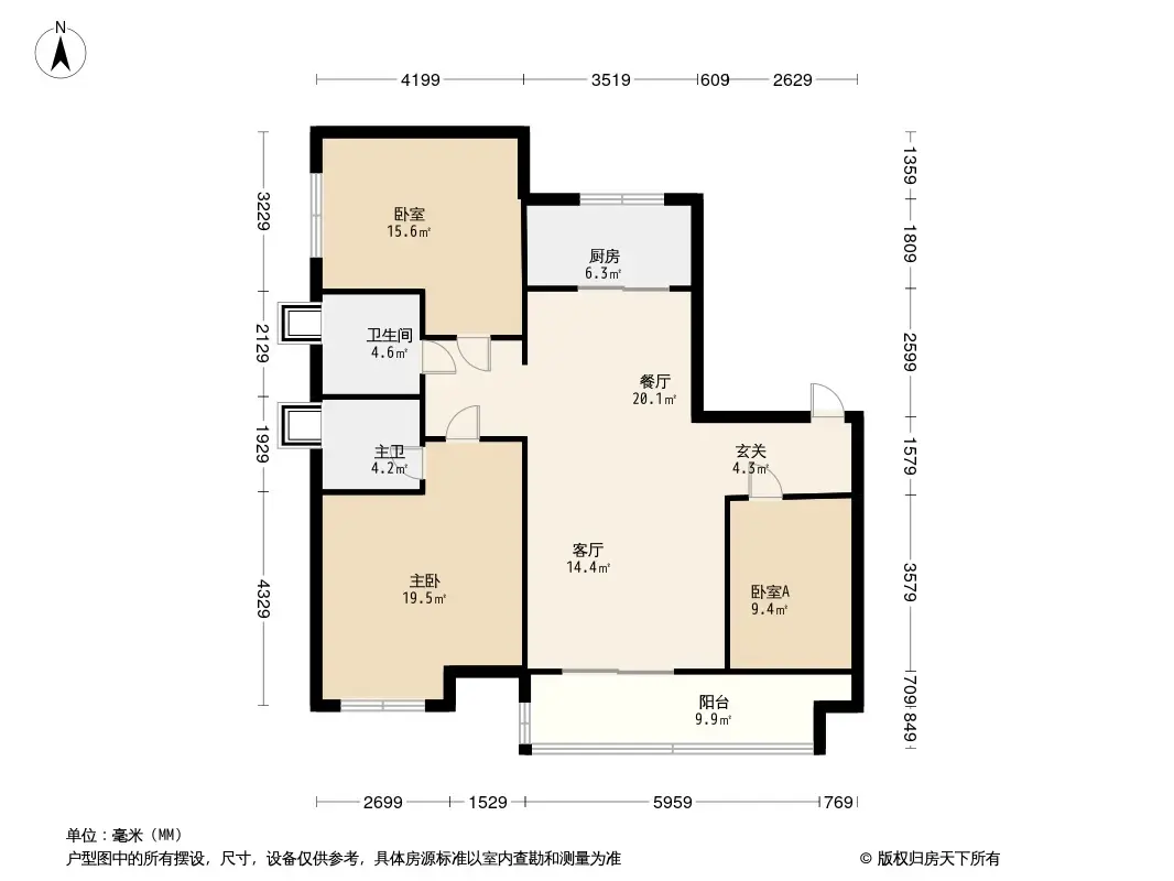 招商雍华府户型图