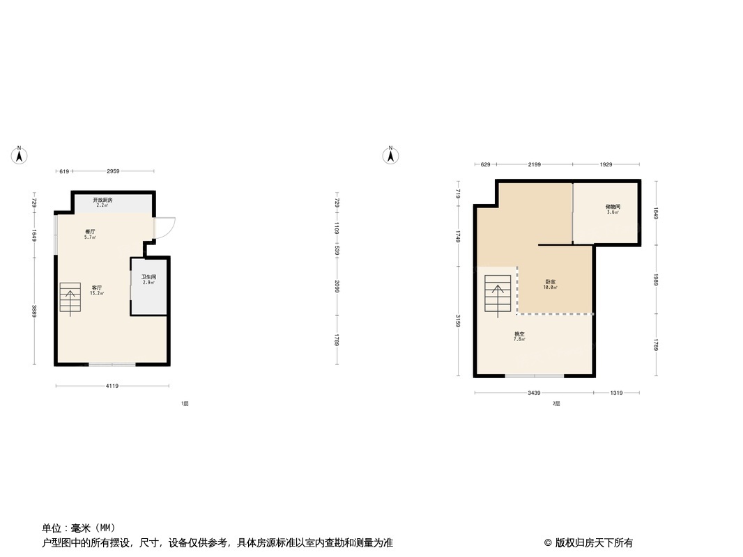 珠江好世界户型图