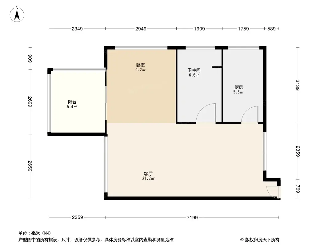 齐鲁园户型图