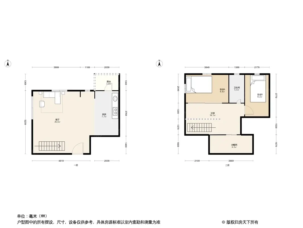 生辉城户型图