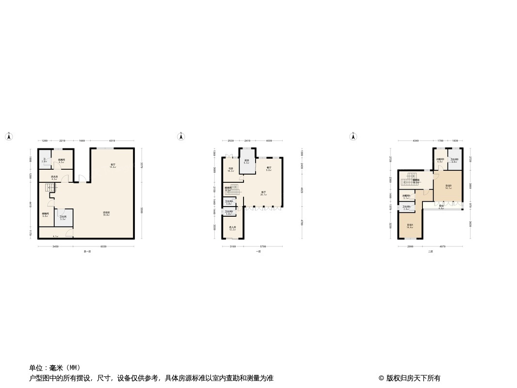 蓝城桃源春晓