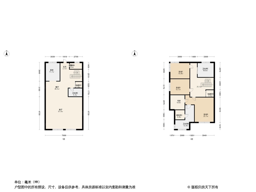 积水住宅·裕沁听月轩