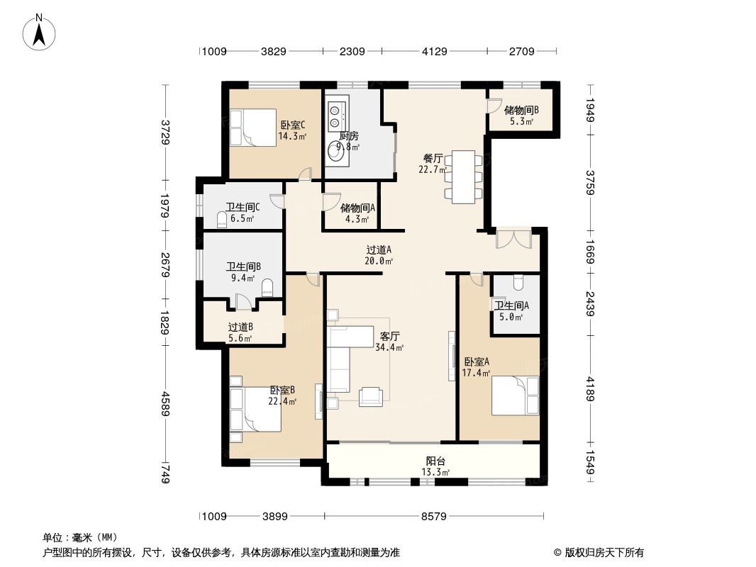 远洋公馆户型图