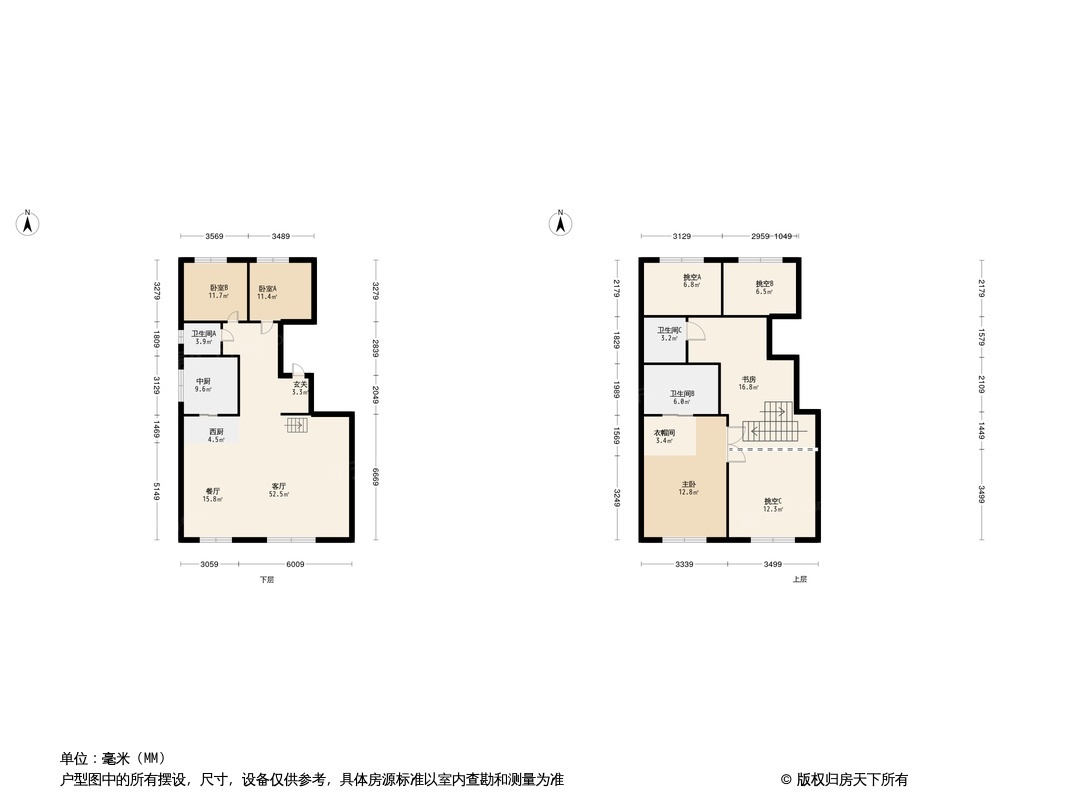 中海·望京府