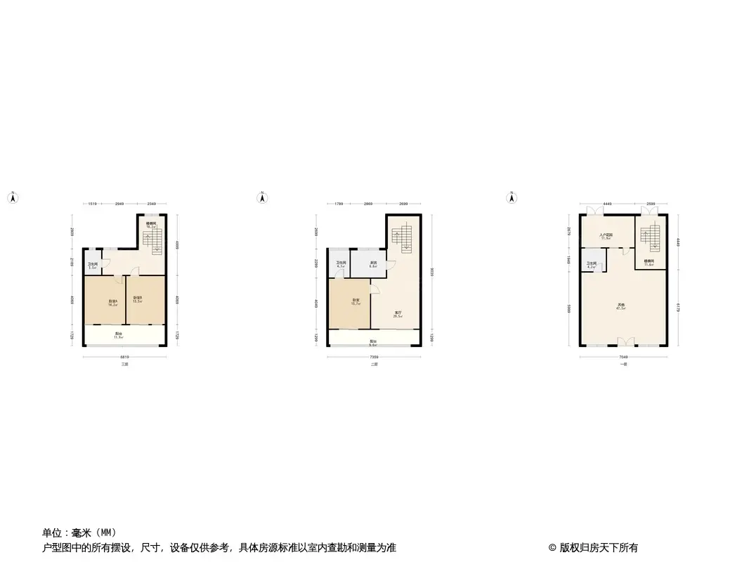 燕都古城户型图