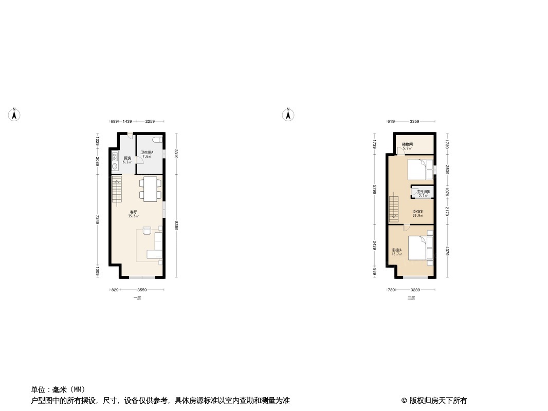 软景中心户型图