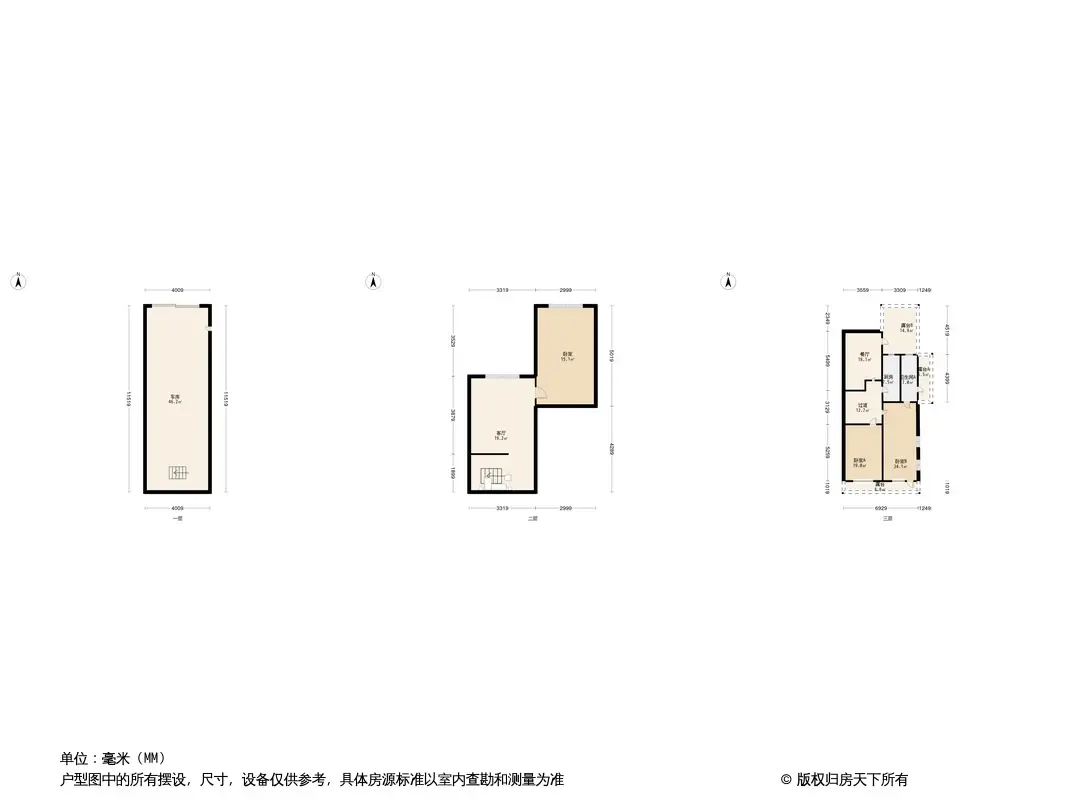 龙湖滟澜山户型图