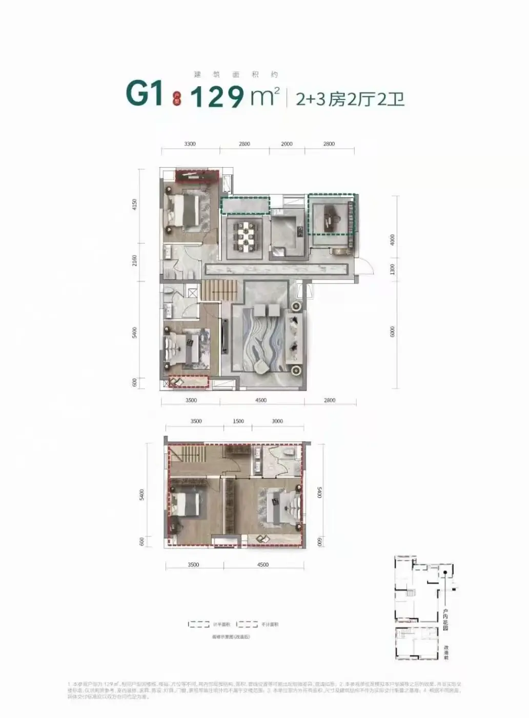 汉唐世家——岳麓麓谷片区热门高性价比楼盘测评