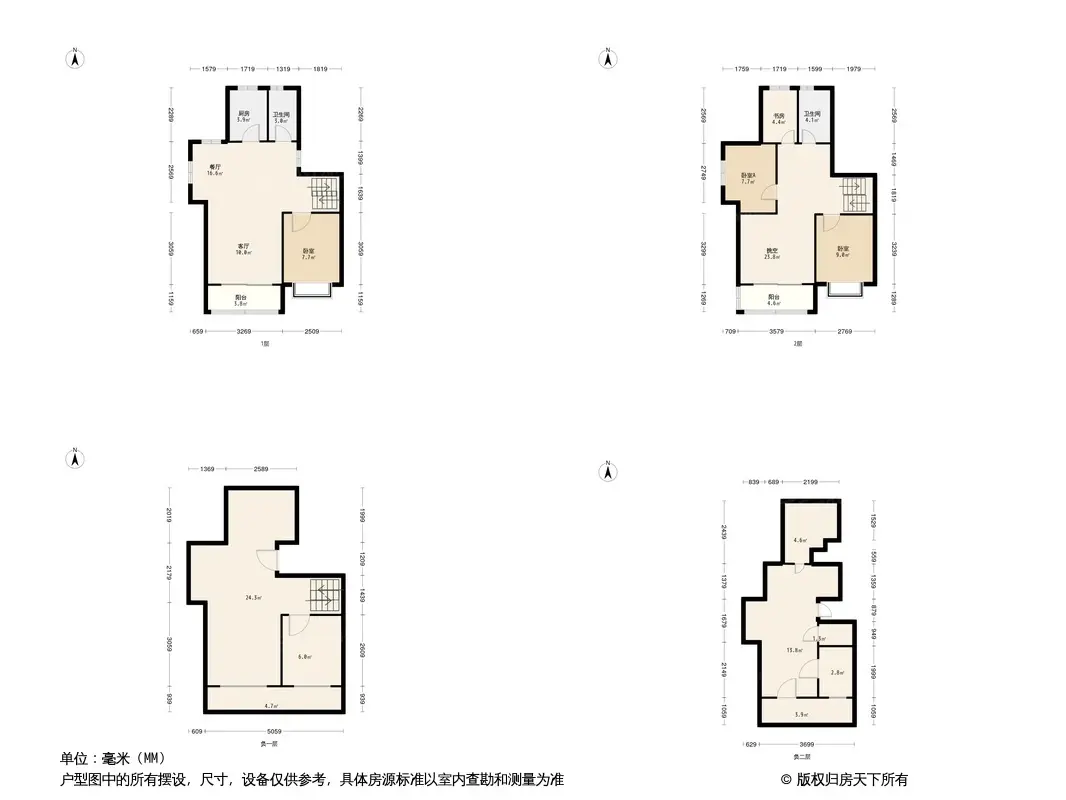 德元府·墅院户型图