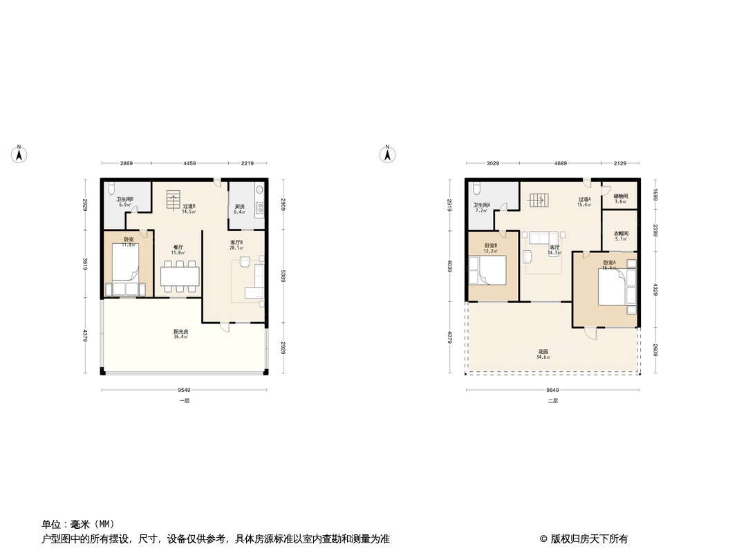 亿达春田户型图