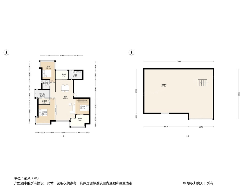 中海塞纳丽舍户型图