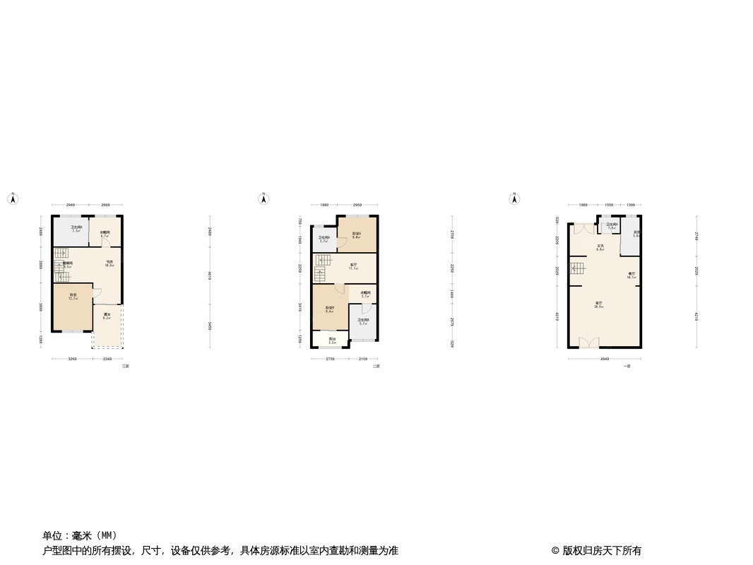 一品观园