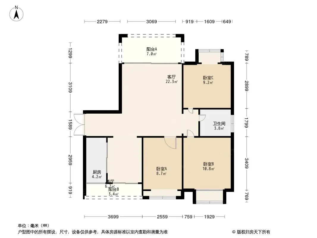 名城·御景世嘉户型图