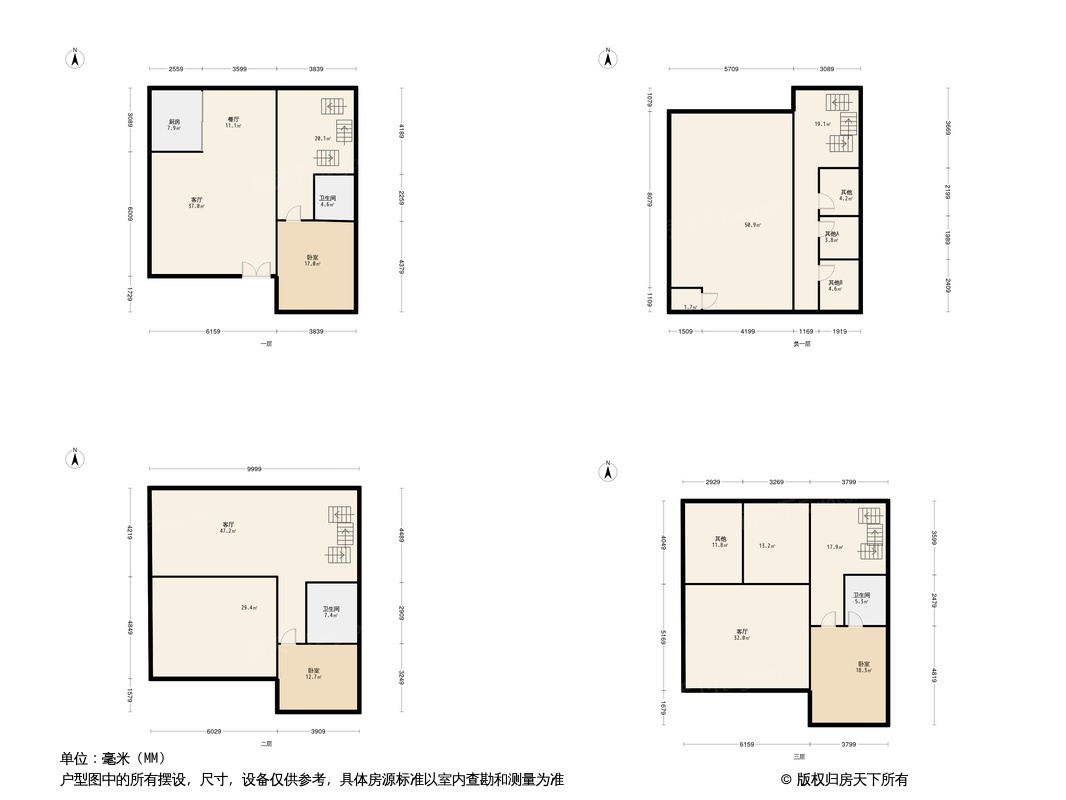 融创·望岳府