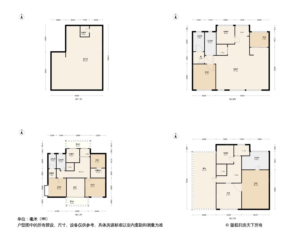 招商马尔贝拉户型图