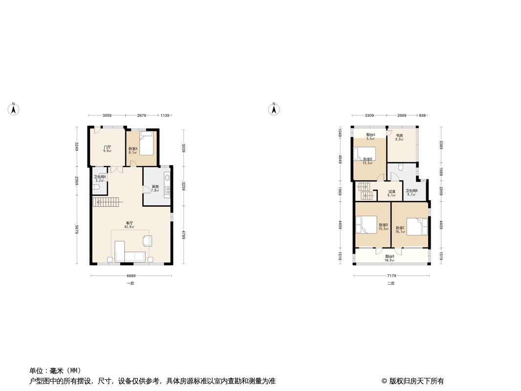 中海临安府户型图