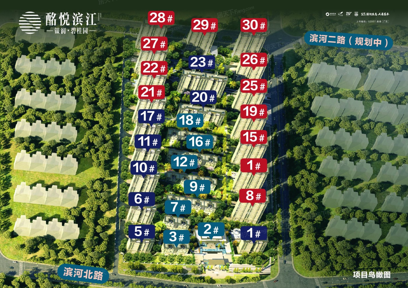 计划2024年05月在洛阳宜阳买三居新房？这篇购房攻略一定要看起来！