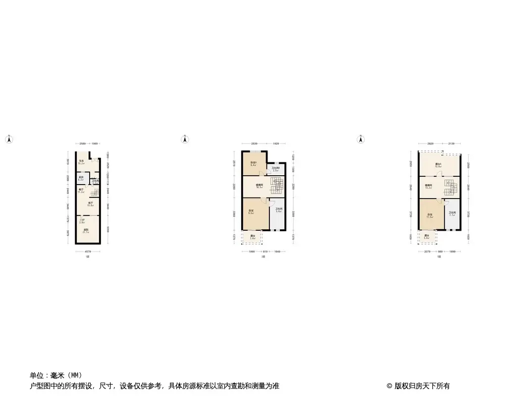 诺德名府户型图