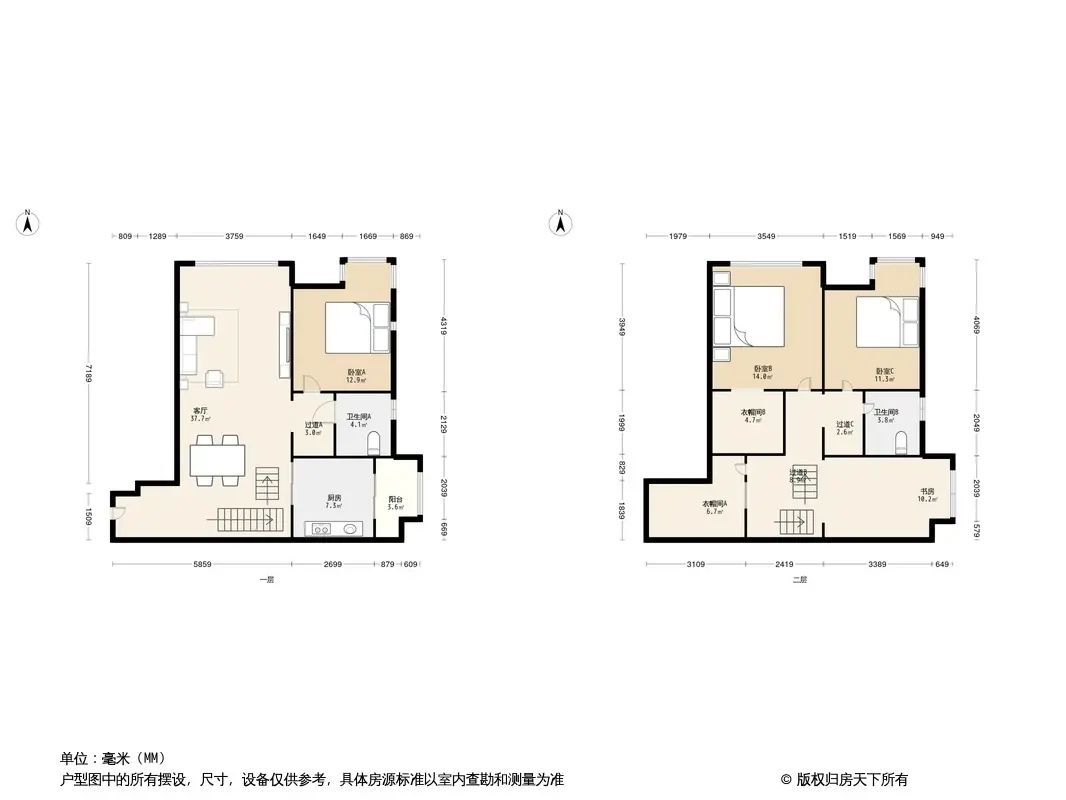 万科金域*户型图